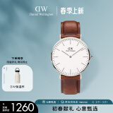 丹尼尔惠灵顿（DanielWellington）DW手表男简约皮带腕表40mm石英表时尚欧美表生日礼物DW00100021