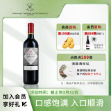 拉菲（LAFITE）传说波尔多 赤霞珠干红葡萄酒 750ml