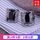 带带帅男士商务法式衬衫袖口袖扣 袖钉 多切面黑石镀白金袖扣