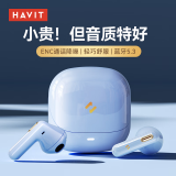 海威特（HAVIT）真无线半入耳式蓝牙耳机音乐游戏运动耳机通话降噪低延迟长续航通用苹果小米华为手机 梦境蓝