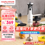 摩飞电器（Morphyrichards）绞肉机 家用多功能料理棒 婴儿辅食机 分体可拆 多配件搭配 佐料机 MR6006 白色