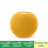 Apple/苹果 HomePod mini 智能音响/音箱 蓝牙音响/音箱 智能家居 黄色 适用iPhone/iPad