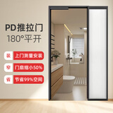 莲珠 pd门折叠门三联动极窄厨房门卫生间厕所推拉一体门复古门无轨pt门 16极窄pd门【全景款】