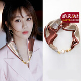 CHANEELR & KARITH丝巾长条护颈围脖新款珍珠磁吸扣衬衫领巾女复古百搭围巾新年礼物 【胭脂玫瑰】送母亲长辈生日礼物
