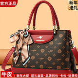 花迹母亲节礼物女包真皮包包2025送妈妈牛皮手提包时尚中年斜挎女包 头层牛皮送丝巾红色现货