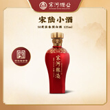 宋河粮液 承运宋陆浓香型白酒50度125ml纯粮酒小酒口粮酒高粱酒伴手礼 50度 125mL 1瓶 宋陆小酒