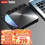 ThinkPad联想8倍速USB外置光驱 DVD刻录机 笔记本光驱外置 CD播放机 台式机移动光驱 电脑外接光驱 TX802