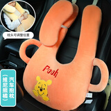 迪士尼（Disney）毛绒公仔午休枕娃娃生日礼物 玩具小熊维尼汽车车载抱枕靠垫
