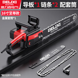 德力西电锯木材切割机电锯家用伐木锯220V电锯锯木头木工锯大功率电链锯 【16寸】至尊款+2根链条