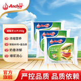 安佳（Anchor） 切达再制干酪片 乳酪奶酪片儿童早餐芝士片披萨三明治烘焙原料 减脂芝士片 250g*3袋