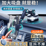 亿饰车载手机支架新款汽车大货车专用仪表台吸盘式导航固定支撑防震动 【双底座】稳固加倍丨无惧暴晒