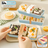 Edo方形纸塑甜品盒 三明治蛋糕卷包装盒寿司肉松小贝打包盒20个