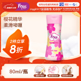 FREE胖东来同款系列啫喱型 弱酸性配方 女性私处护理清洗液80ml/瓶