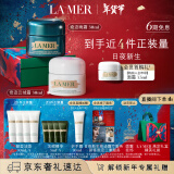 海蓝之谜（LA MER）奇迹日夜霜(晚霜+云绒霜)护肤品套装化妆品礼盒新年生日礼物女