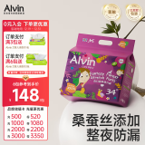 艾薇儿Alvin奇幻森林超薄柔软透气拉拉裤XXXL码34片夜用大吸量安睡裤