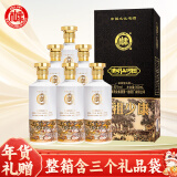 白水杜康酒祖少康 清明上河图 52度500ml*6瓶 整箱装 浓香型白酒 年货送礼