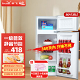 新飞（Frestec）小冰箱迷你小型双门家用 宿舍出租房办公室冷藏冷冻电冰箱节能省电 一级能效 |86A太空银 | 升级款