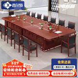 香尔特（Xiangerte）会议桌长桌会议室大型政府接待长条办公桌椅组合新中式配套椅子