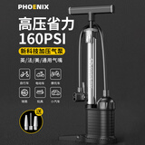 凤凰（Phoenix）新型打气筒自行车高压家用通用电动电瓶车汽车篮球便携充气筒
