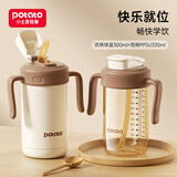 小土豆儿童水杯ppsu直饮吸管杯+保温杯组合2岁以上幼儿园开学