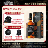 杰克丹尼（Jack Daniels）迈凯伦联名款 2023版礼盒装700ml  美国田纳西州 调和型 威士忌