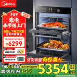 美的（Midea）85L大容量 12.5英寸幻彩大屏 免费厨房改造 嵌入式蒸烤箱二合一双腔家用烘焙蒸箱烤箱SD85