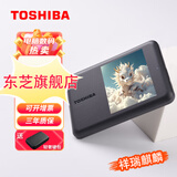 东芝（TOSHIBA） 移动硬盘CanvioBasics新小黑A5兼容Mac高速USB3.2传输硬盘 新小黑PT系列 【移动硬盘】经典旗舰款（黑色） 2TB