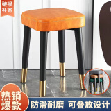 春韶凳子家用椅子加厚可叠放餐椅方凳现代简约卧室梳妆台化妆凳客厅 橘色油蜡皮(升级加厚45cm高)