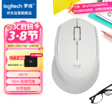 罗技（Logitech）M275鼠标 无线鼠标 办公鼠标 右手鼠标 白色 带无线2.4G接收器