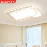 可来美照明客厅吸顶灯现代简约客厅灯浪漫星空灯具全屋套餐组合 110cm星空白方220w 三色
