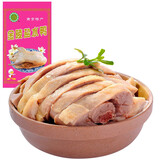 桂花鸭南京特产小金陵盐水鸭1kg 咸水鸭卤菜肉类零食整只熟食真空包装