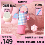 世大家保温杯女士大容量吸管杯双饮咖啡杯316L不锈钢高颜值学生便携水杯