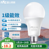 雷士（NVC）LED灯泡球泡家用商用大功率节能14瓦暖白4000K【一级能效】