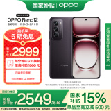 OPPO Reno12 16GB+512GB 乌木黑 超美小直屏 安卓Live图 政府补贴 游戏智能 AI影像 学生5G拍照手机