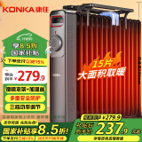 康佳（KONKA）取暖器家用电油汀节能电暖器15片暖气片卧室大面积移动地暖立式加湿电暖气烤火炉KH-YT1215