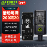 莱维特（LEWITT） LCT 240PRO电容麦克风声卡套装手机电脑主播直播k歌录音话筒设备全套 240PRO+Ickb so8第六代套装