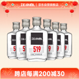 江小白 小瓶酒 纯粮清香白酒 100ml*6瓶 整箱装 52度 固态法口粮酒 年货