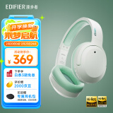 漫步者（EDIFIER）W820NB双金标版 头戴式主动降噪蓝牙耳机 手机电脑笔记本耳机 柳芽青