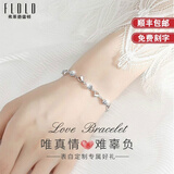 弗莱德雷顿轻奢手链女海洋之心时尚饰品送女友老婆520母亲节生日礼物刻字 海洋之心奥地利白钻手链豪华礼盒