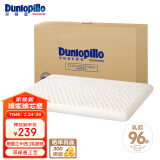 邓禄普（Dunlopillo）ECO儿童舒适枕 斯里兰卡进口天然乳胶枕头 0-6岁