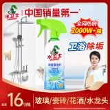 水卫士浴室清洁剂 玻璃清洁剂瓷砖浴缸水龙头花洒除水垢清洁剂除水卫仕 浴室清洁剂500g*1瓶
