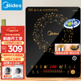 美的（Midea）电磁炉电陶炉 火锅炉匀火 智能定时 多档火力爆炒大功率 以旧换新C21-WT2118（标配汤锅+炒锅）