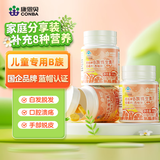 康恩贝儿童维生素b族多种复合维生素含vb1b2b6b12叶酸泡腾片儿童b族*3瓶