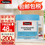 Swisse氨糖软骨素维骨力关节片钙片中老年补钙骨胶原硫酸氨基葡萄糖胺片 【补钙护关节】维骨力+钙片250粒 3个月量