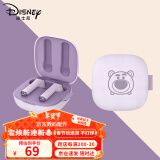 迪士尼（DISNEY）Lesspods真无线蓝牙运动耳机女生款可爱迷你双耳半入耳式适用于安卓苹果 草莓熊