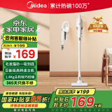 美的（Midea）吸尘器家用U2 有线手持推杆地毯两用 大吸力吸尘器 大功率轻便清洁机【国家补贴】