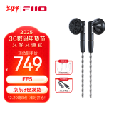 飞傲（FiiO）FF5碳基振膜动圈金属平头耳机MMCX可换耳机线HIFI耳塞 .黑神话悟空 黑色