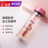 希诺（heenoor）双层玻璃杯家用女士带滤网个性潮流花茶杯隔热防烫便携水杯礼盒装 XN9505-水晶粉 220ml【长款】
