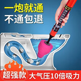 妙美马桶刷疏通器管道疏通神器一炮通下水管道管道疏通工具