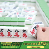 尚客诚品 麻将牌42mm手搓麻将牌一级品高档家用竹丝大号绿色(图案随机)